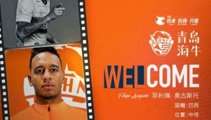 星空体育-官方：海牛官宣巴西后腰菲利佩·奥古斯托加盟