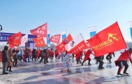 黑龙江省大众速度滑冰挑战赛在亚洲最大公益冰场火热开赛|冬奥会|冰雪运动|冰雪|赛事|体育_新浪体育_新浪新闻
