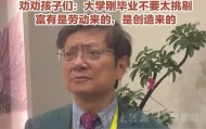 星空体育-郑强翻车，翻得一点也不冤！